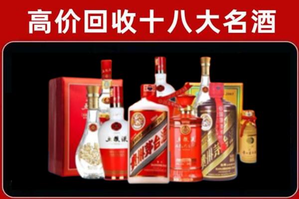 筠连县回收老酒